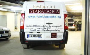 Hotel VEGA Sofia